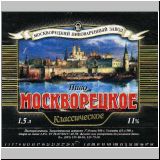 moskaumokrowez (34).jpg